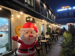 -Money Shops(愚园路店)