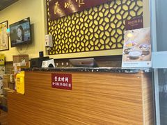 -赵记传承·中国甜品(福州总店)