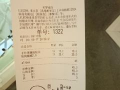 账单-LELECHA乐乐茶(美罗城店)