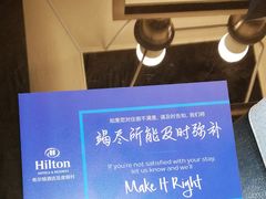 -广州天河希尔顿酒店