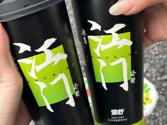 -烧柠·柠檬茶(大融城店)