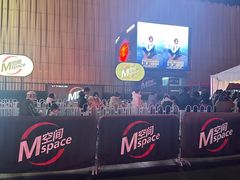 -华熙LIVE·五棵松·M空间