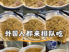 -恩宁刘福记(东华东路店)