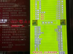 -巴汗羊肉串烧烤店