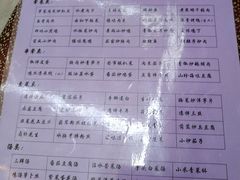 菜单-云和祥食府·特色云南菜(金碧公园店)