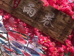 -河南宝泉旅游区