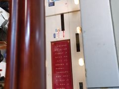 门面-蒋家桥饺面店(广陵路店)