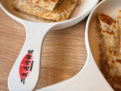 -华天二友居肉饼(宫门口店)