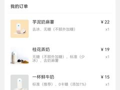 -兰熊鲜奶(昌平悦荟店)