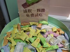 -苏小糖(T4航站楼店)