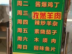 -白魁老号饭庄(交道口店)
