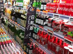 -Olé精品超市(北京合生汇店)