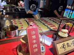 -沙州食驿·非遗小吃夜市