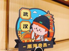 -海底捞火锅(奥山世纪城店)