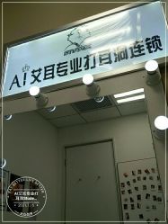 -AI艾耳·专业手工耳洞·穿孔美学馆