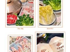 -烹然四季椰子鸡火锅(团结湖总店)