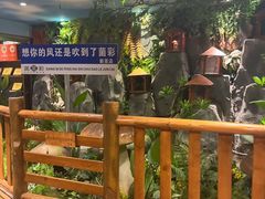 -菌彩云南野生菌火锅(新亚洲店)