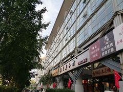 -匠熙小馆(崇文门店)