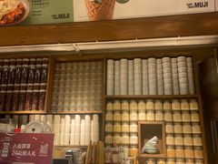-无印良品餐堂 MUJI Diner(成都太古里店)