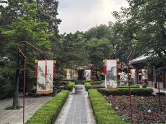-白家大院·王府宫廷菜(苏州街店)