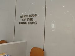 -满记甜品(水游城店)