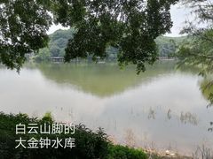 -广州市白云山风景名胜区