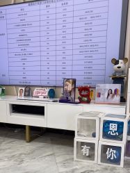 -上海漾颜医疗美容