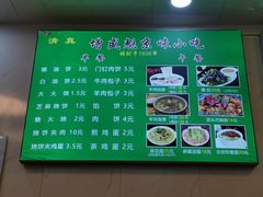 -增盛魁小吃店