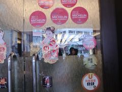 添好运点心专门店(深水埗店)-添好运点心专门店(深水埗店)