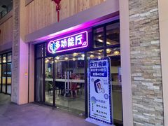 -水王国温泉水世界