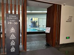 -明谷行馆·温泉
