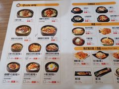 -安大叔拌饭(宝龙店)
