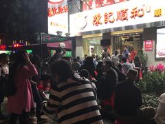 -陈记顺和牛肉火锅馆(天河北路店)