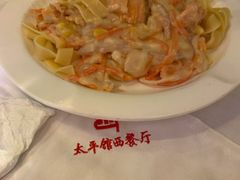 -太平馆西餐厅(北京路店)