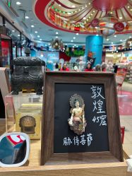 -哈姆雷斯(王府井百货大楼店)