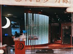 -阿吾罗·月咏精致日料(港汇恒隆广场店)