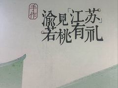 -金茂览秀城