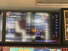 饮料菜单-85度C(常熟海虞店)