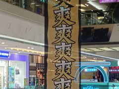 -万达广场(福州金融街店)