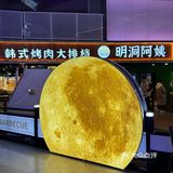 在济南！！新开的！不要太好吃！！