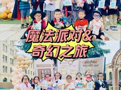 -华媒维翰幼儿园