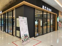 门面-星巴克(金华东阳银泰城店)