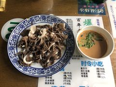 -东兴顺爆肚张