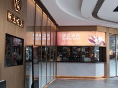 -徐记海鲜(曲江南湖店)