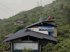 -缙云山景区