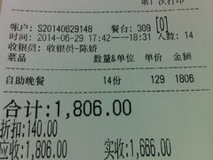 -星伦多 自助料理(圆融店)