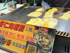 -大学城夜市