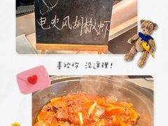 -苏州苏州湾艾美酒店-新食谱全日制餐厅