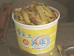 -捞沙巷