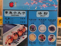 -嘟嘟嘴章鱼小丸子